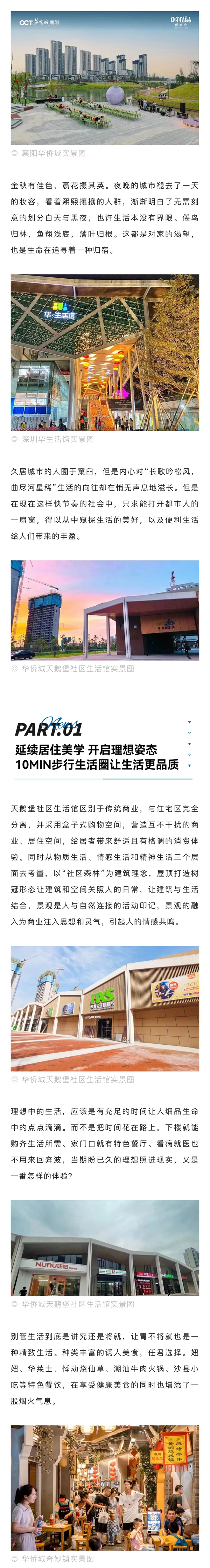 微信圖片_20221027165026.jpg