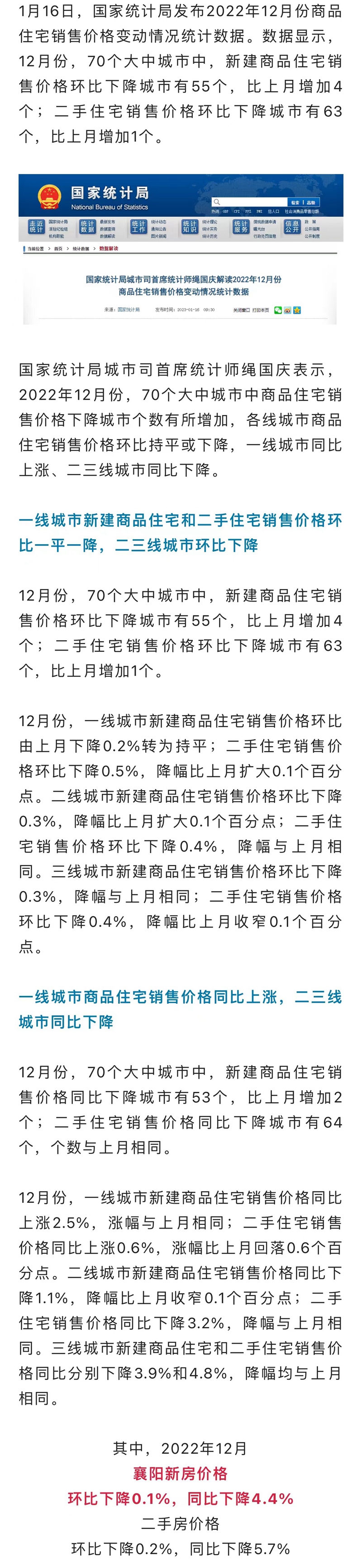 微信圖片_20230116171510.jpg