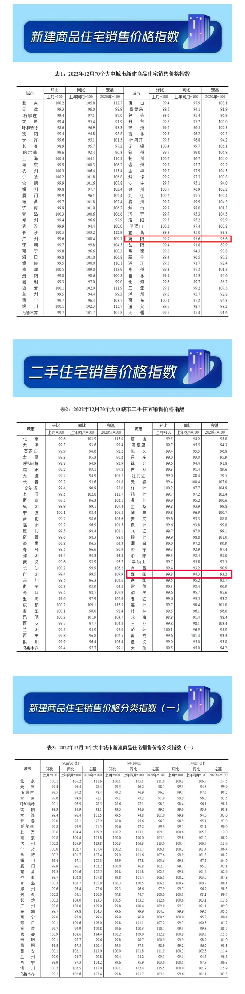 微信圖片_20230116171634.jpg
