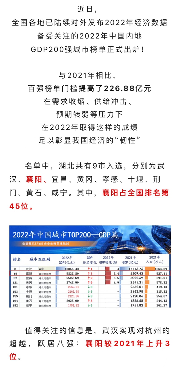 微信圖片_20230215181214.jpg