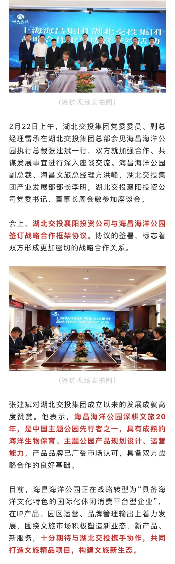 微信圖片_20230223155517.jpg
