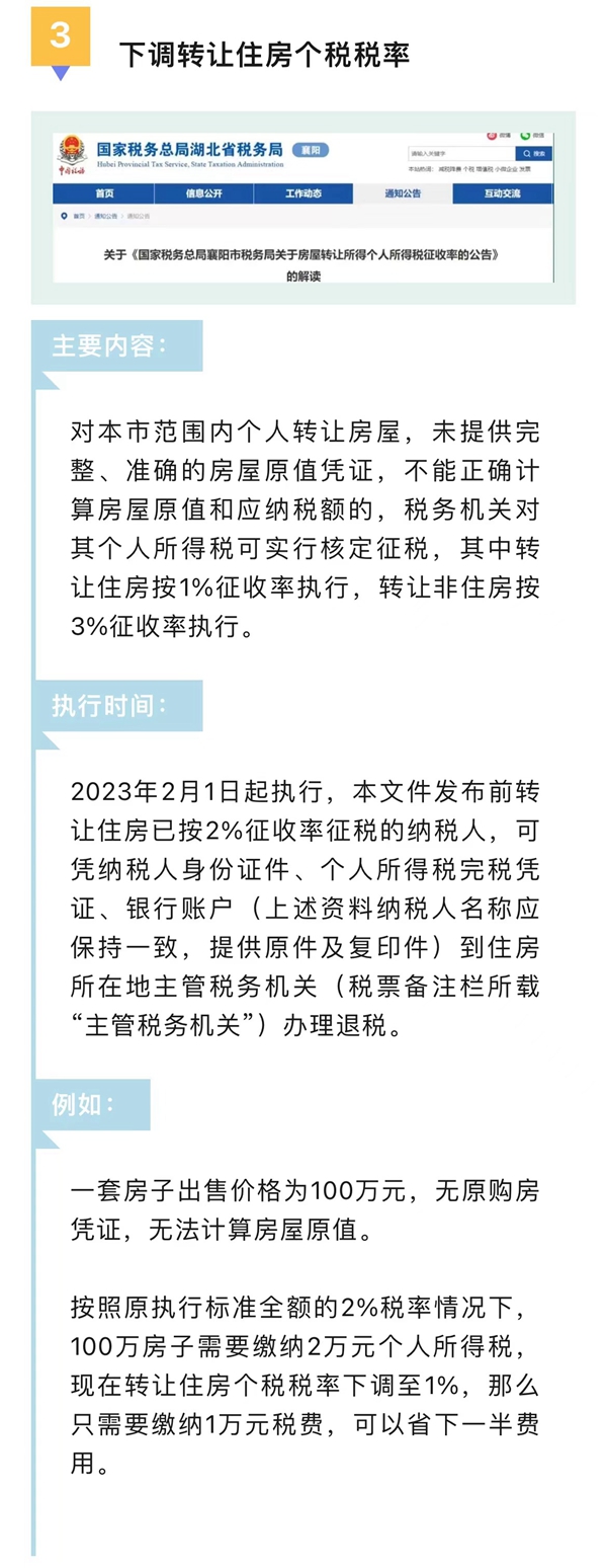 微信圖片_20230401151228.jpg