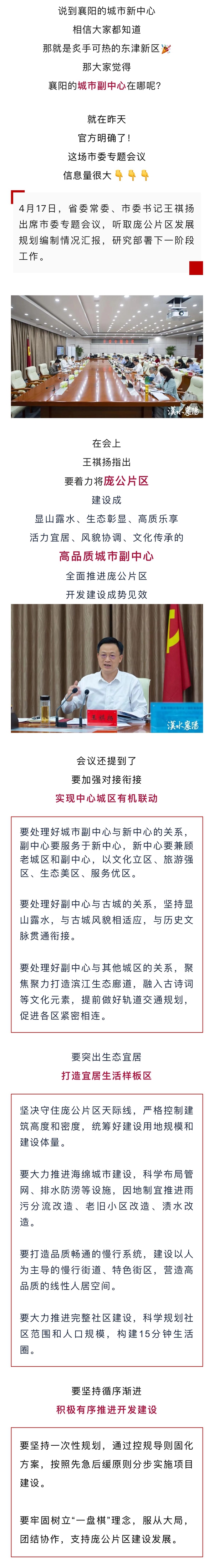 微信圖片_20230418182021.jpg
