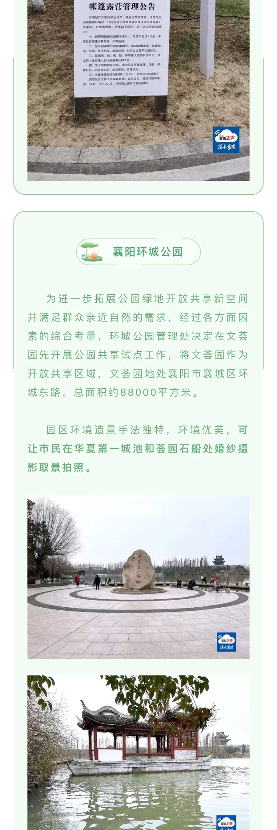 確定了！即日起開放！_03.jpg