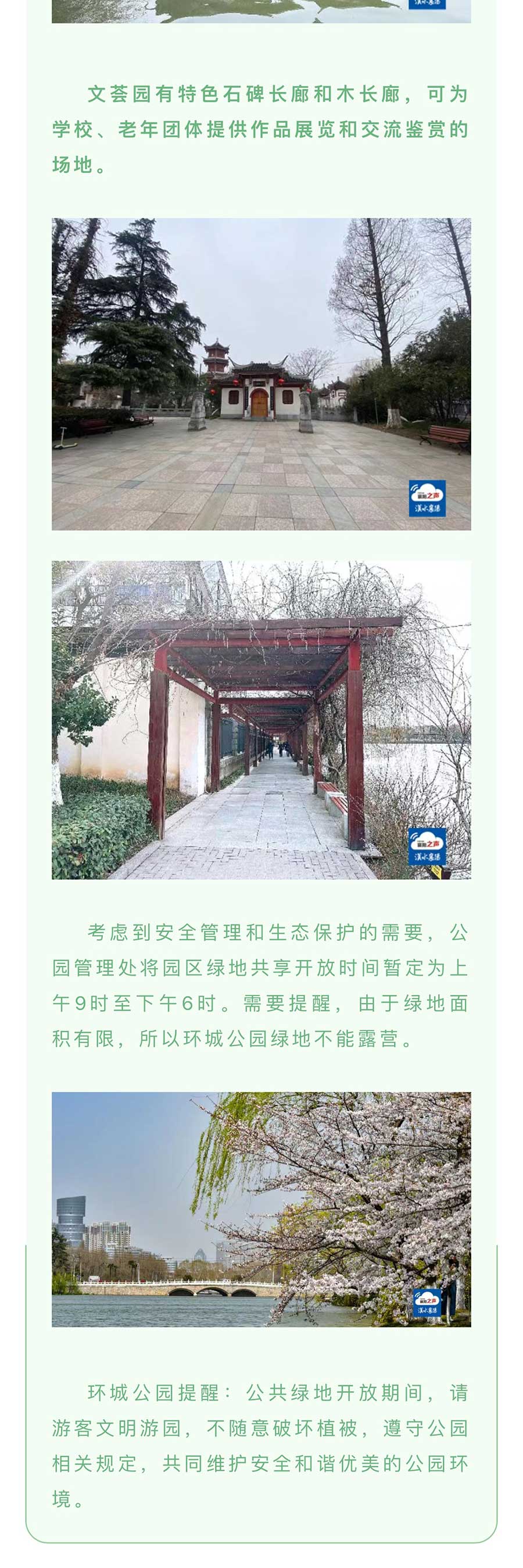 確定了！即日起開放！_04.jpg