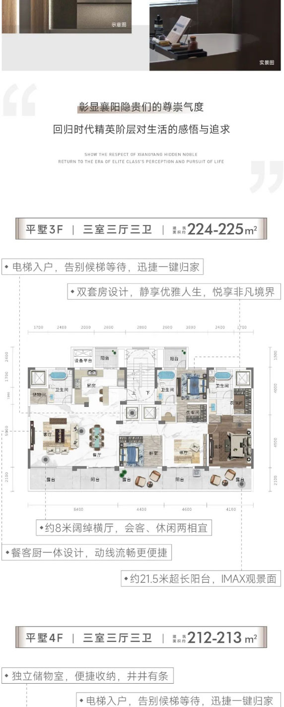 見微知著丨獨(dú)立電梯入戶，給生活尊崇的儀式感_03.jpg