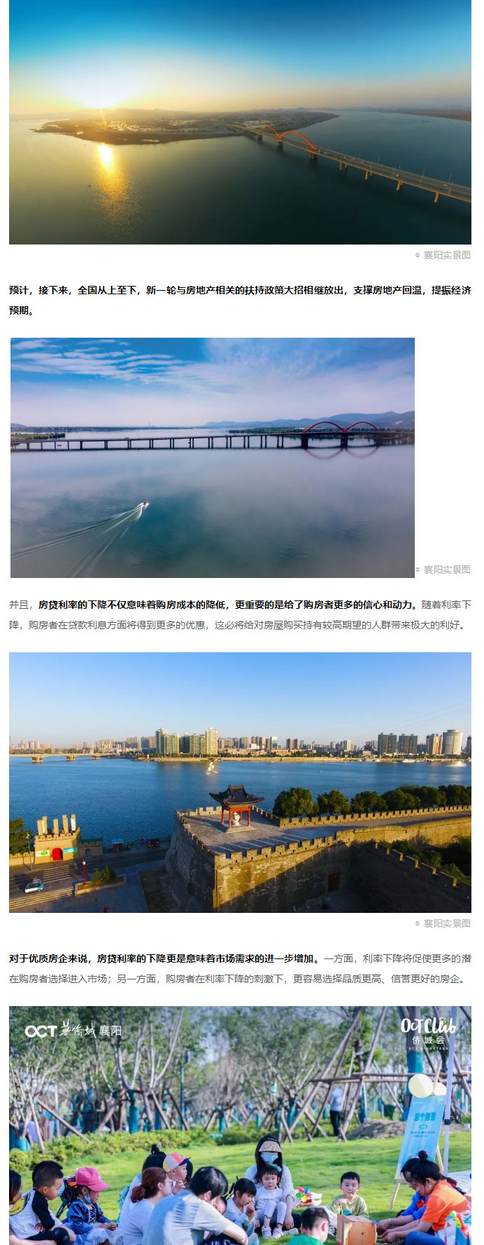 剛剛，“降息”了！央行宣布：一降一平！釋放哪些信號(hào)？_03.jpg