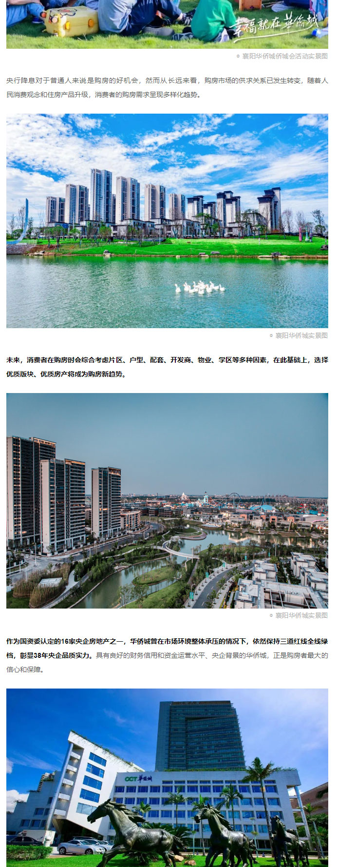 剛剛，“降息”了！央行宣布：一降一平！釋放哪些信號(hào)？_04.jpg