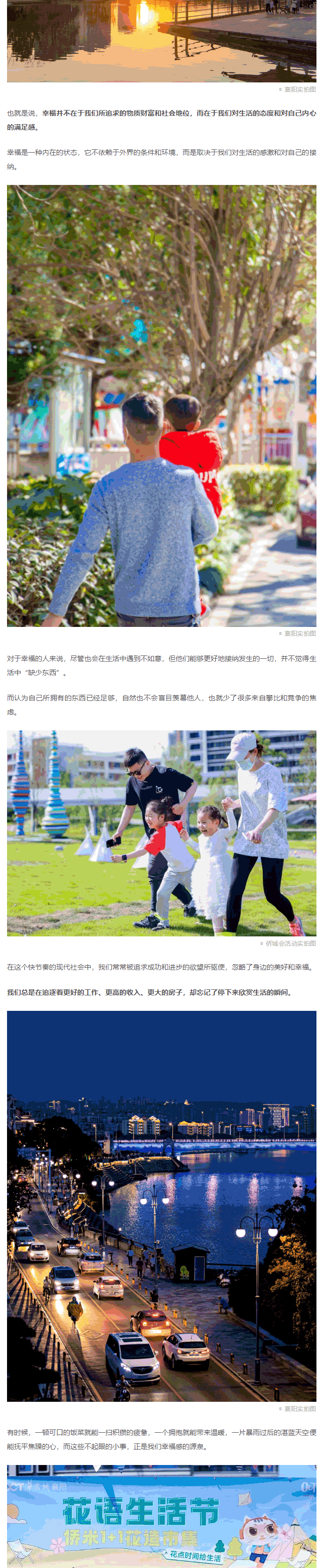 此刻，命運的齒輪因你轉(zhuǎn)動！_02.gif