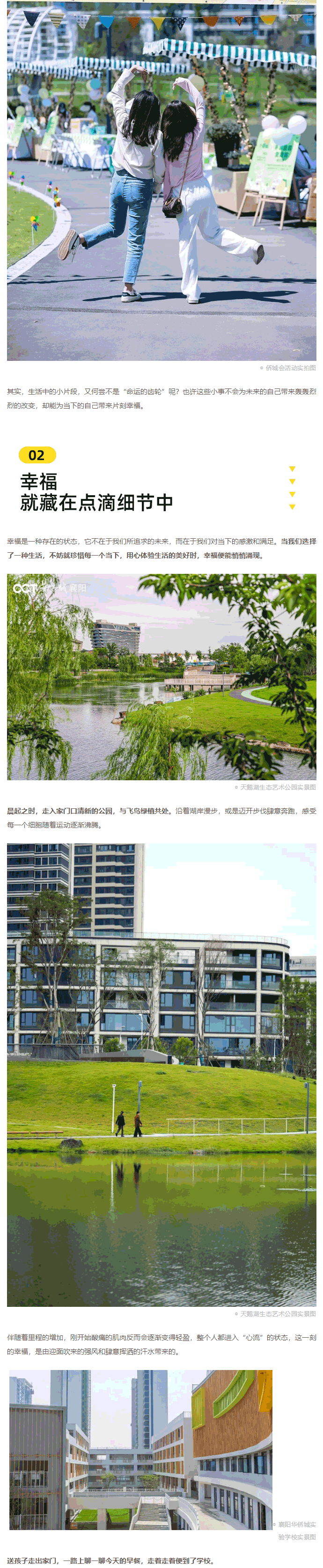 此刻，命運的齒輪因你轉(zhuǎn)動！_03.gif