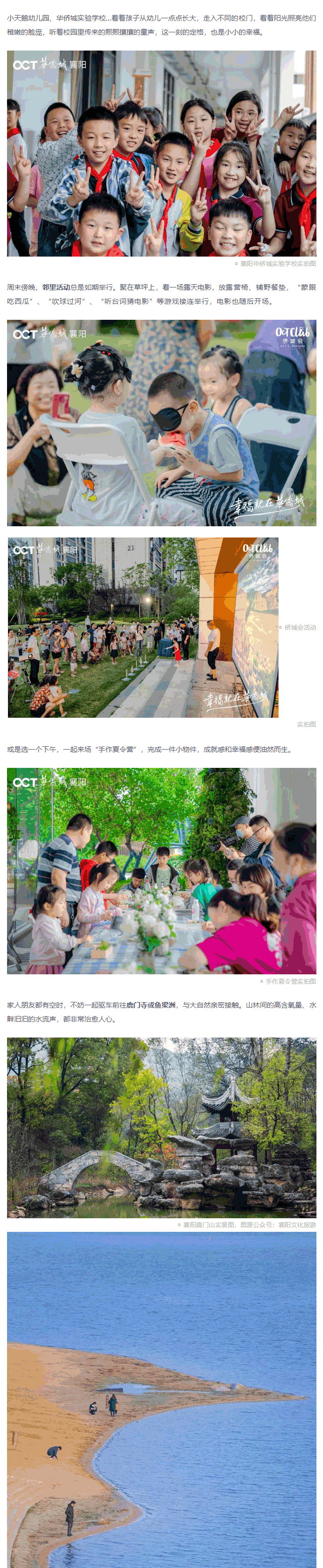 此刻，命運的齒輪因你轉(zhuǎn)動！_04.gif