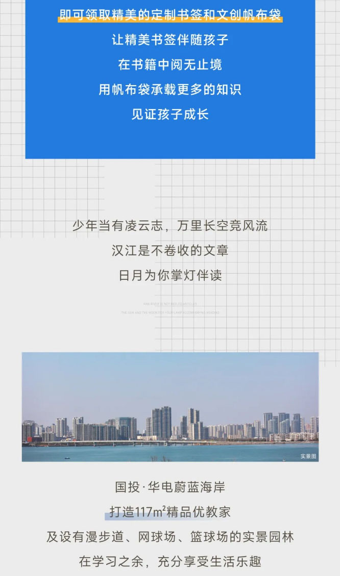 星光不負(fù)趕路人丨于道各努力，千里自同風(fēng)_03.jpg
