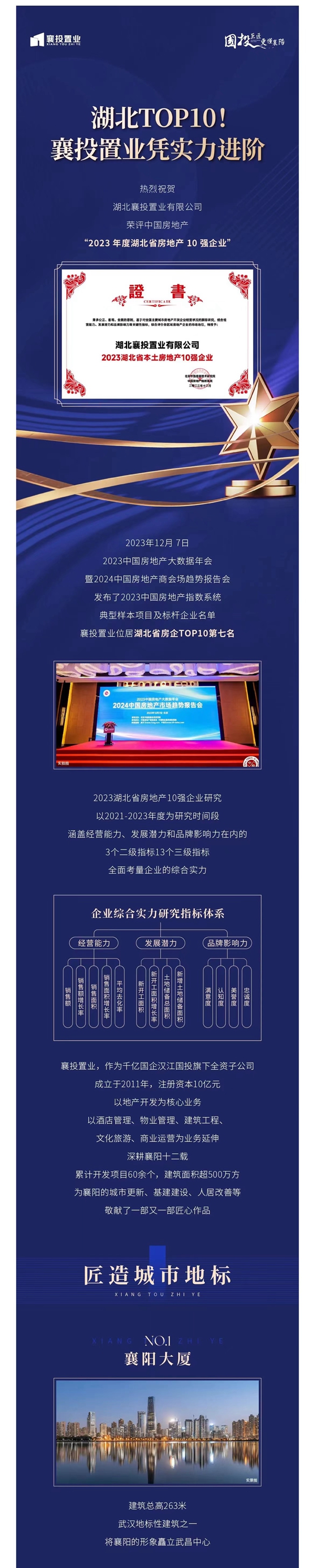 微信圖片_20231208152956.jpg