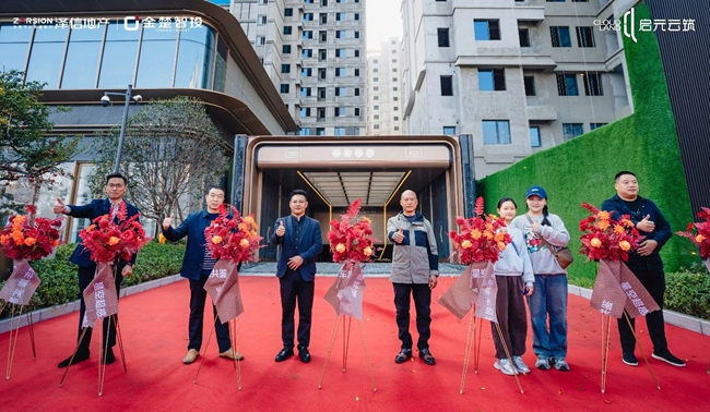 1730707627633882.jpg 微信圖片_20241104160050.jpg