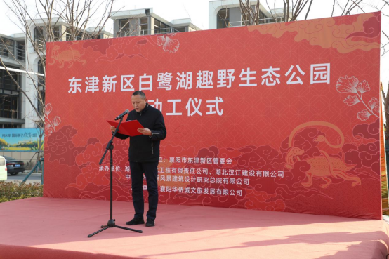 0107華僑城公園動工媒體新聞稿(6)(1)702.png