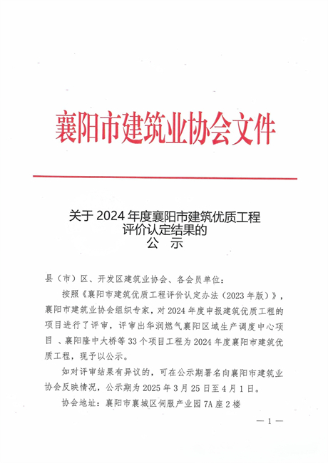 微信圖片_20250327090734.jpg