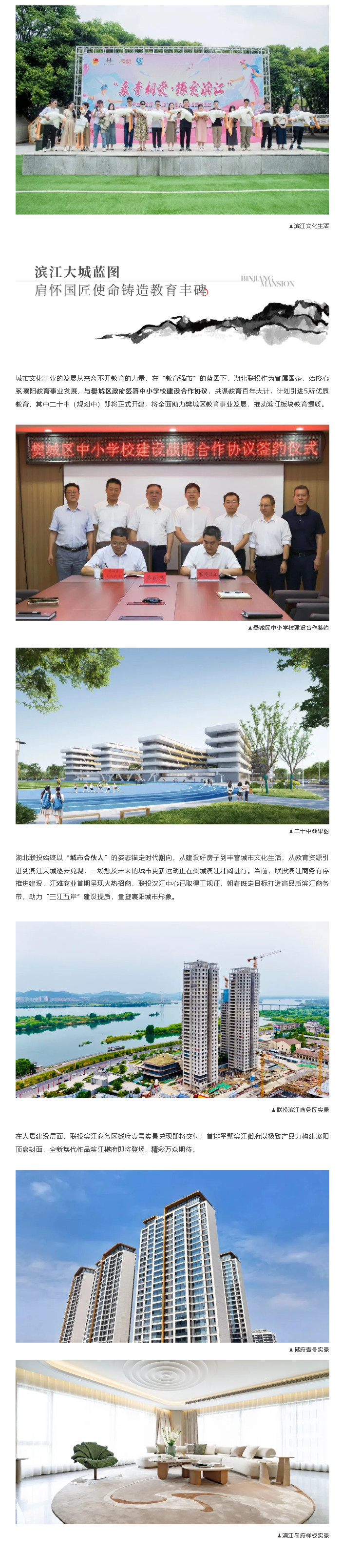 大美濱江，翰墨薪傳，襄陽(yáng)市中小學(xué)生書(shū)法大賽頒獎(jiǎng)儀式圓滿舉行_副本_副本_副本.jpg