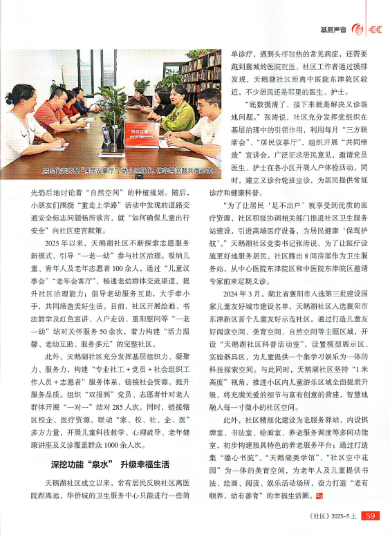 微信圖片_20250530091743.png