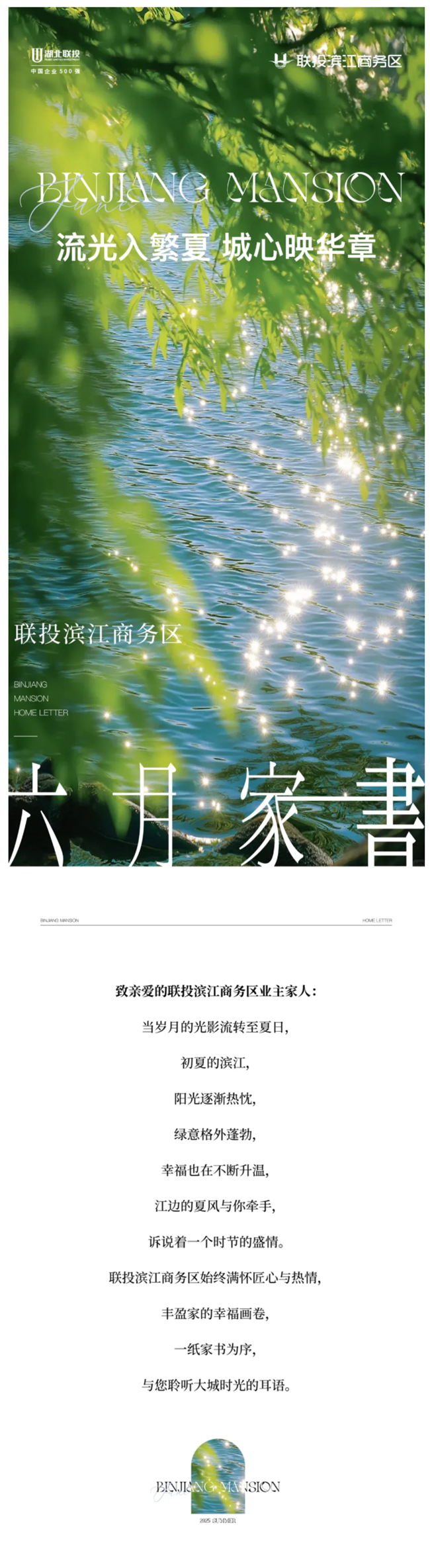 濱江1.png