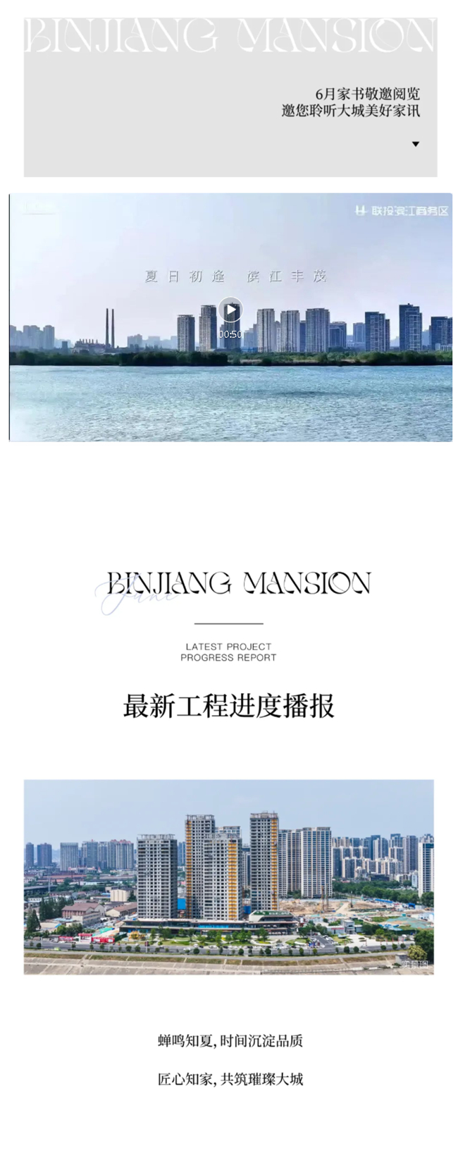 濱江1_副本.jpg