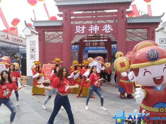 財(cái)神巷1.jpg