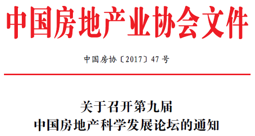 中房網(wǎng).png