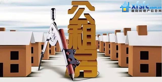 公租房2.jpg