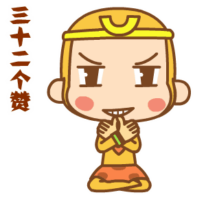 保康2.gif