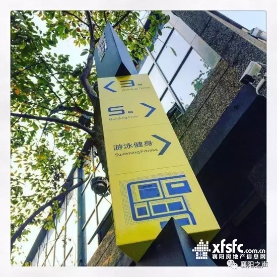 襄陽3.jpg