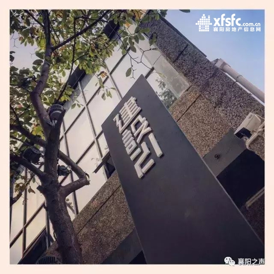 襄陽4.jpg