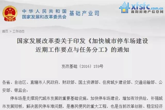 微信圖片_20170915102637.jpg