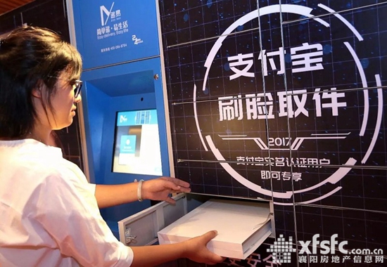 XYWB2017091911_3.jpg