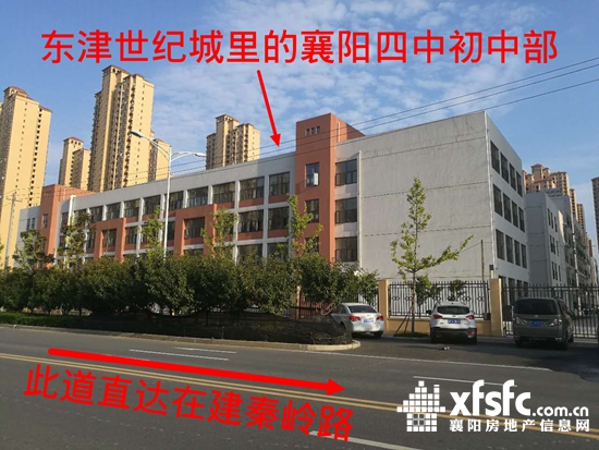 秦嶺路 東津世紀城.jpg