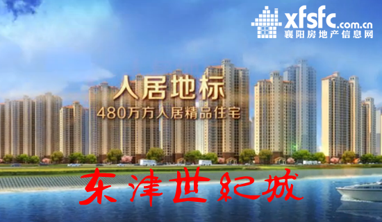 世紀城_副本.png