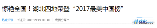 襄陽(yáng)1.png