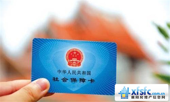 社保5.jpg