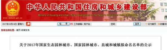 襄陽.jpg