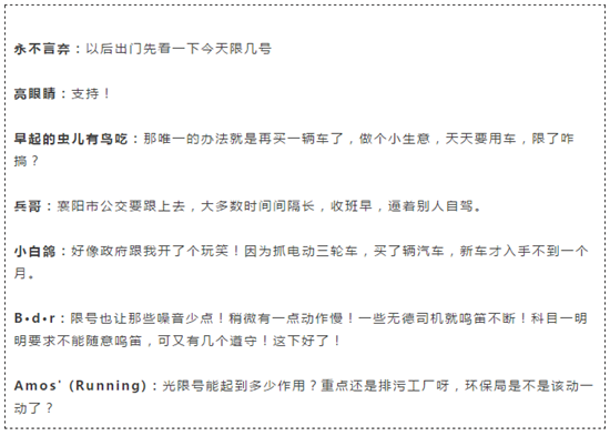 限號7.png