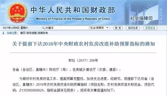 微信圖片_20171212153735.jpg