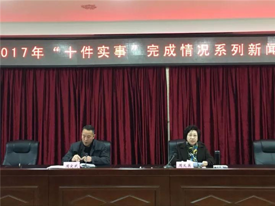 微信圖片_20171213141330.jpg