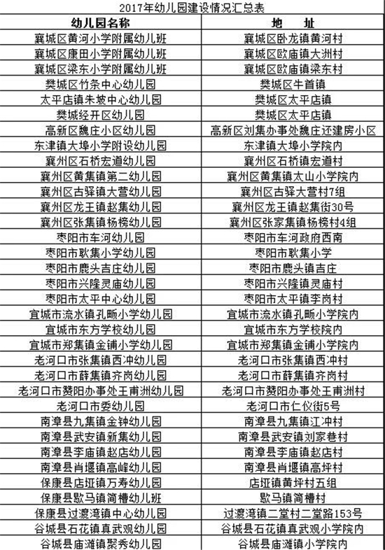 微信圖片_20171213141345.jpg