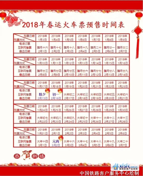 微信圖片_20171216155422.jpg