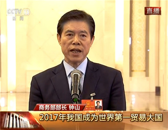 微信圖片_20180306153019.jpg