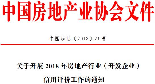 誠信評價.jpg