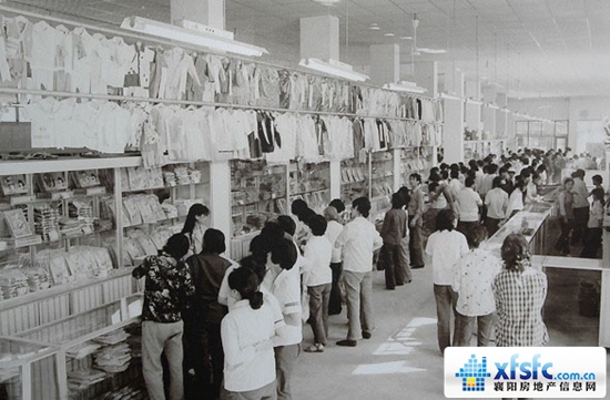 80年代的香江商場.jpg