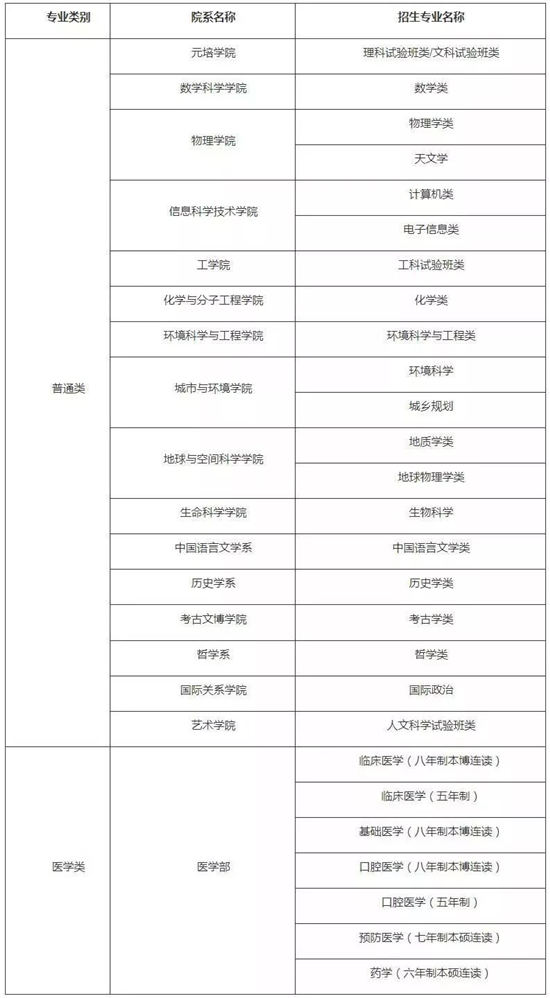 微信圖片_20180509171312.jpg