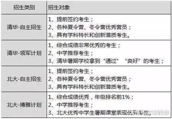 微信圖片_20180509171316.jpg