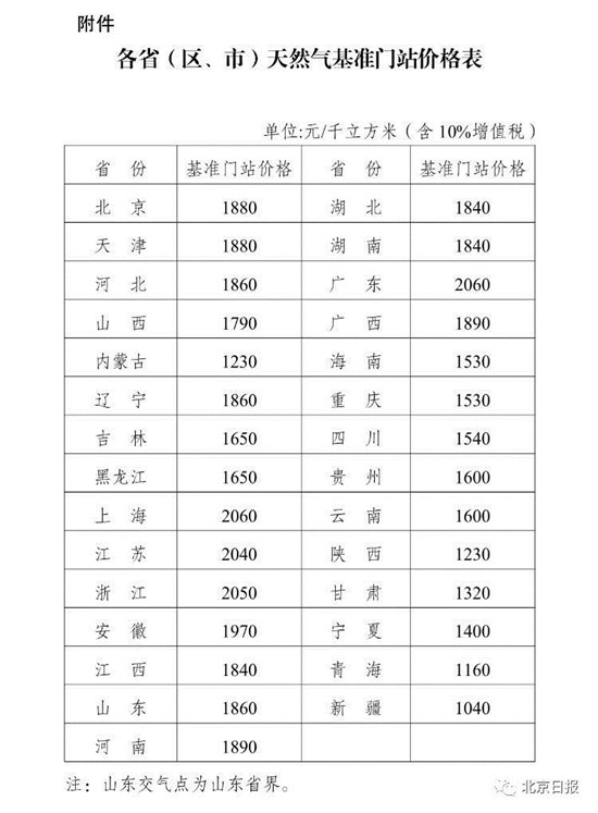 微信圖片_20180528160518.jpg