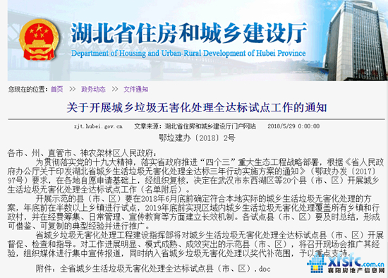 QQ截圖20180530115041.jpg