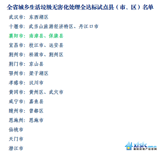 QQ截圖20180530101659.jpg